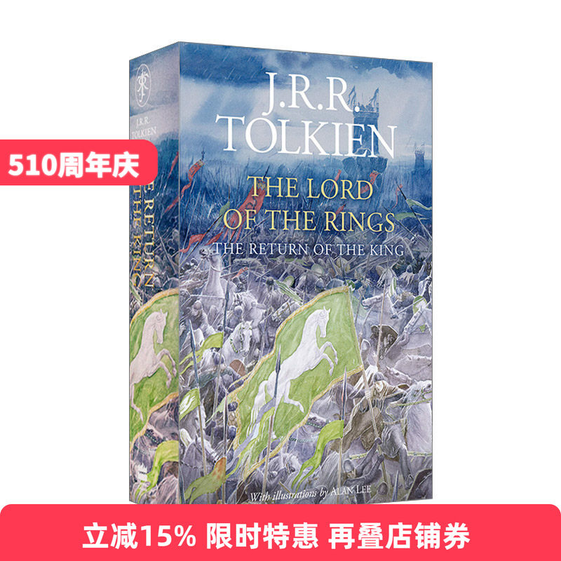 英文原版小说 The Lord Of The Rings 3 — The Return Of The King 指环王3 精装水彩插画版 英文版 进口英语原版书籍