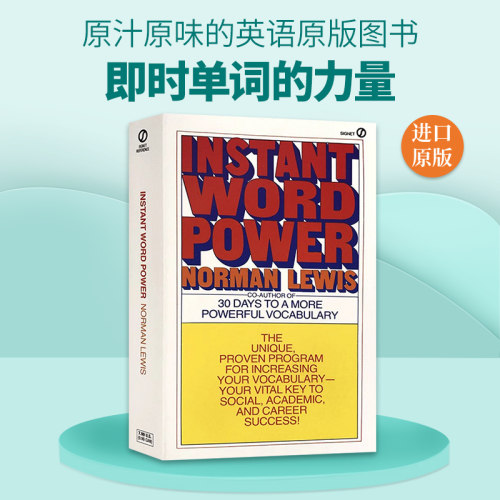 轻巧便携口袋书，快速记牢单词