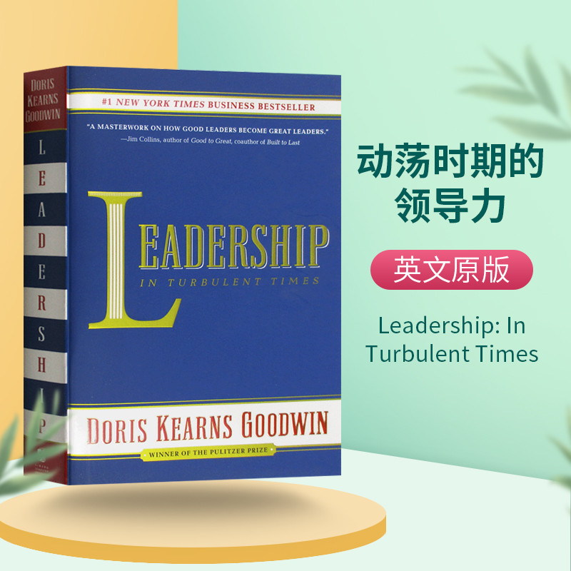 英文原版 人物传记 Leadership In Turbulent Times 动荡时期的领导力 林肯 罗斯福 约翰逊 英文版原版书籍 进口英语书