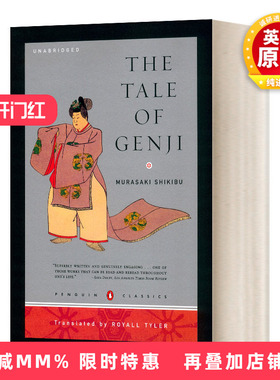英文原版 The Tale of Genji Murasaki Shikibu 源氏物语 企鹅经典豪华版 毛边书 英文版 进口英语原版书籍