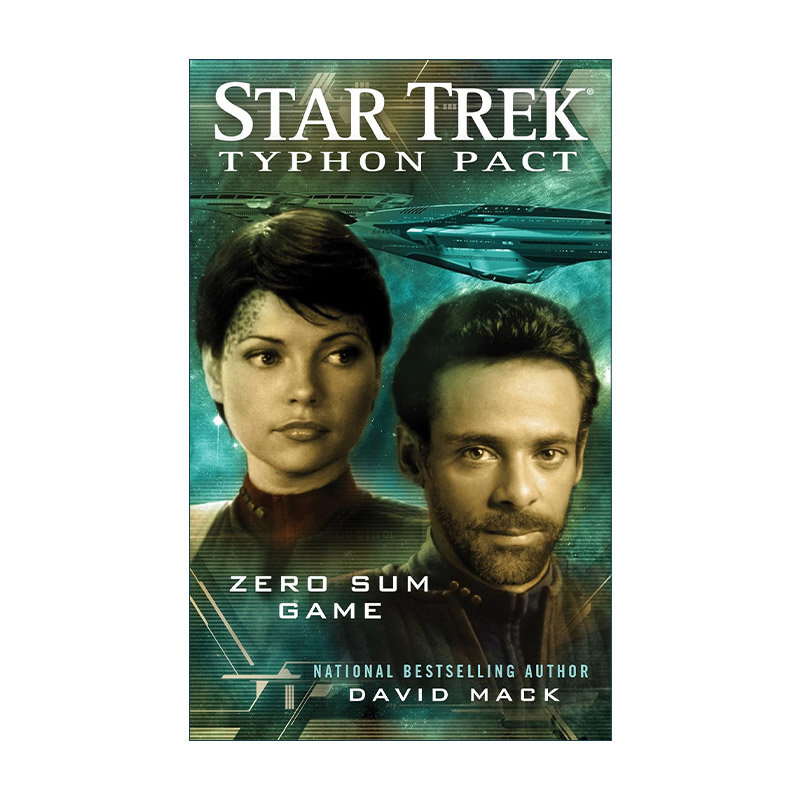 英文原版 Typhon Pact 1 Zero Sum Game 泰锋同盟系列 零和博弈 星际迷航小说 英文版 进口英语原版书籍