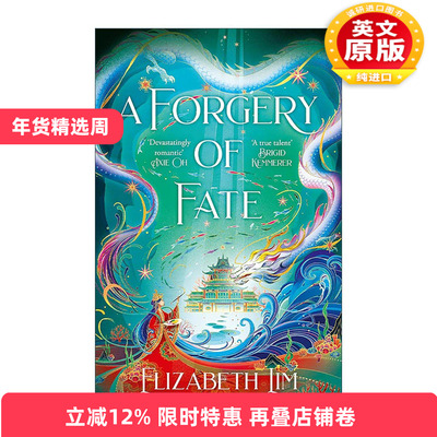 英文原版 A Forgery of Fate 命运的伪造 青少年奇幻小说 六只赤鹤作者新书 英文版 进口英语原版书籍