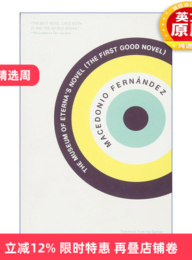 英文原版 The Museum of Eterna's Novel The First Good Novel 埃特纳小说博物馆 Borges博尔赫斯导师Macedonio Fernandez 英文版
