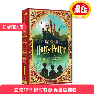 西班牙语原版 Harry Potter y la piedra filosofal 哈利波特与魔法石 西班牙语版 J.K. Rowling罗琳 精装全彩插图版进口原版书籍