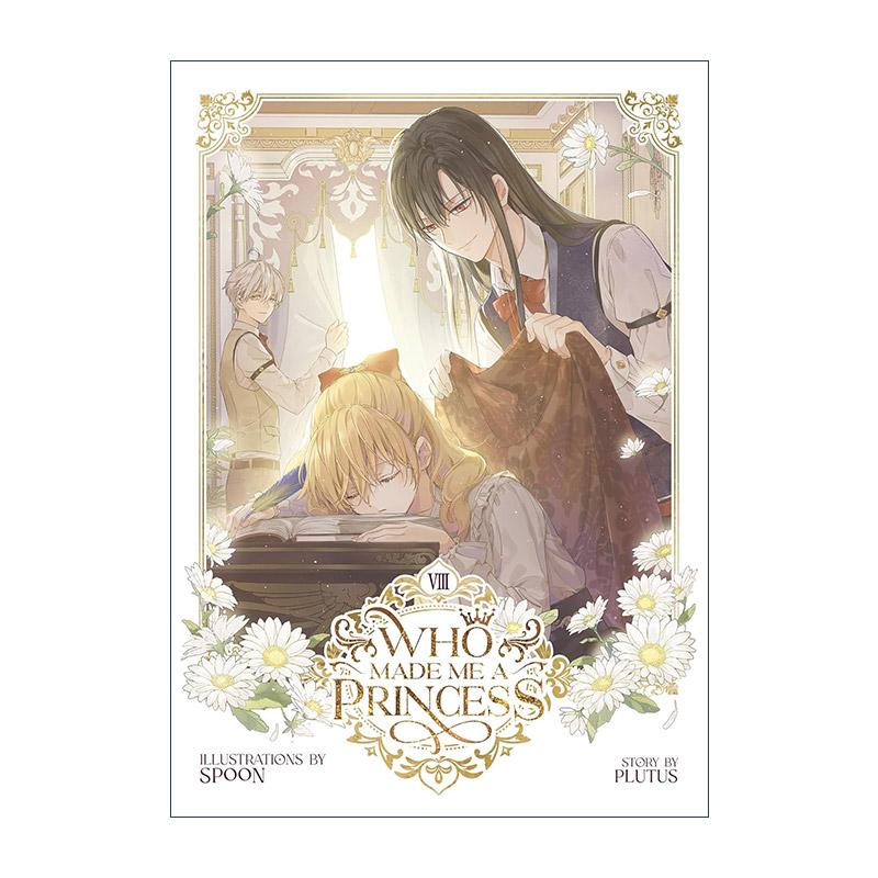英文原版 Who Made Me a Princess Vol.8 某天成为公主 卷八 人气青春韩国漫画 神仙画风 Spoon绘 Plutus 英文版 进口英语原版书籍