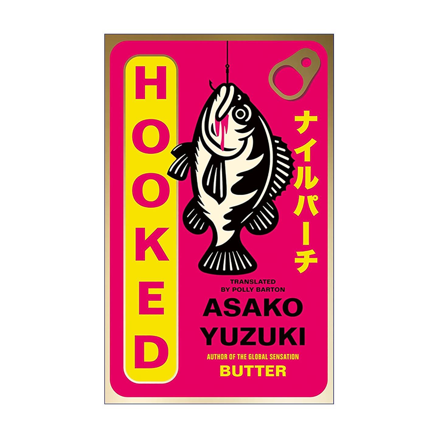 英文原版 Hooked 上钩 柚木麻子新作 黄油作者 女性心理 现代孤独 都市悬疑 大开本 英文版 进口英语原版书籍