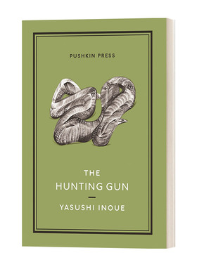 英文原版小说 The Hunting Gun 猎枪 井上靖 Pushkin收藏版 英文版 进口英语原版书籍