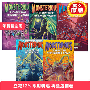英文原版 Monsterious 怪物系列1-5册 儿童冒险小说 Goosebumps 鸡皮疙瘩 英文版 进口英语原版书籍