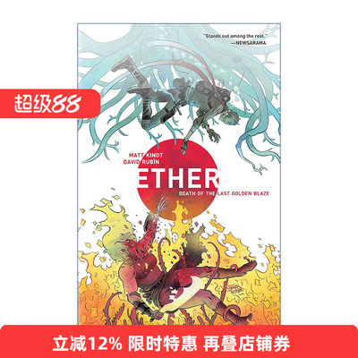 英文原版 Ether Volume 1 苍穹 卷一 Dark Horse黑马漫画 Mind MGMT作者Matt Kindt 英文版 进口英语原版书籍