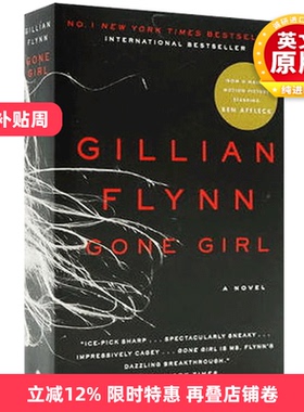 消失的爱人 Gone Girl By Gillian Flynn 英文原版小说 同名电影原著 吉莉安弗琳 全英文版书籍 进口英语书