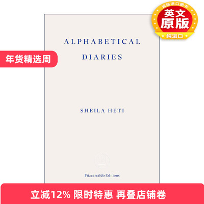 英文原版 Alphabetical Diaries 字母排序的日记 希拉·赫蒂 英文版 进口英语原版书籍