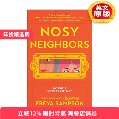 英文原版 Nosy Neighbors 吵闹的邻居 推理悬疑小说 Freya Sampson 英文版 进口英语原版书籍