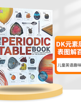 英文原版 精装教材 DK元素周期表图解百科 The Periodic Table Book 化学元素视觉百科 进口儿童英语工具书 英文版原版书籍
