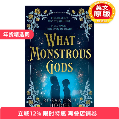 英文原版 What Monstrous Gods 凶暴的众神 Rosamund Hodge奇幻浪漫小说 英文版 进口英语原版书籍