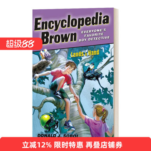 英文原版 Ency Brown Lends a Hand 百科全书小布朗 帮了小忙 英文版 进口英语原版书籍儿童全英语书
