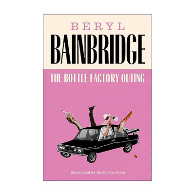 英文原版 Bottle Factory Outing 酒瓶厂一日游 70年代英国女工底层社会现实小说 Beryl Bainbridge 布克奖提名 黑色幽默 女性困境