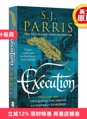英文原版 Execution 判决女王 乔尔丹诺·布鲁诺系列6 S.J.Parris畅销都铎权谋惊悚小说 英文版 进口英语原版书籍