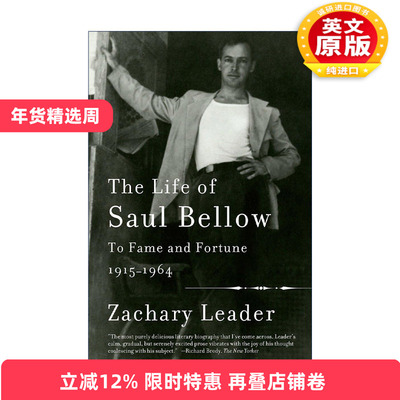 英文原版 The Life of Saul Bellow Vol.1 索尔·贝娄传 卷一 1915-1964年 名与利 Zachary Leader 英文版 进口英语原版书籍