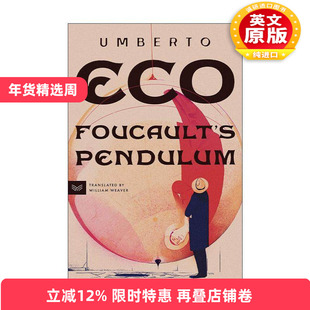 英文原版 Foucault's Pendulum 傅科摆 安伯托·艾柯 英文版 进口英语原版书籍