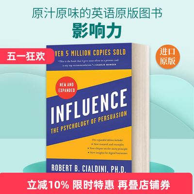 英文原版 Influence The Psychology of Persuasion 影响力 修订版 精装 英文版 进口英语原版书籍