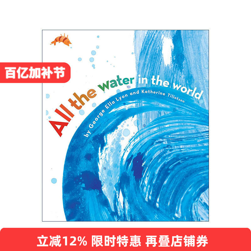 英文原版 All the Water in the World 水的旅行 精装图画书 美国图书馆协会年度好书 美国CCBC选择奖 英文版 进口英语原版书籍