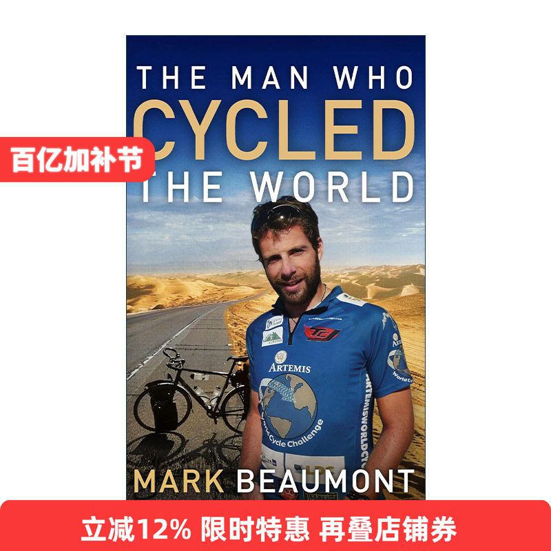 英文原版 The Man Who Cycled The World 骑自行车周游世界的男人 英国探险达人马克?博蒙特自传 英文版 进口英语原版书籍