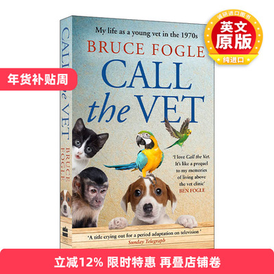 英文原版 Call the Vet 我在70年代的伦敦当兽医的故事 Bruce Fogle 保罗麦卡特尼 英文版 进口英语原版书籍