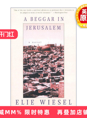 英文原版 A Beggar in Jerusalem 耶路撒冷的乞丐 六天战争 以色列 Elie Wiesel 英文版 进口英语原版书籍