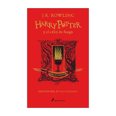 西班牙语原版 Harry Potter y el caliz de fuego 20 Aniv. Gryffindor 哈利波特与火焰杯 西班牙语版 格兰芬多版 进口原版书籍