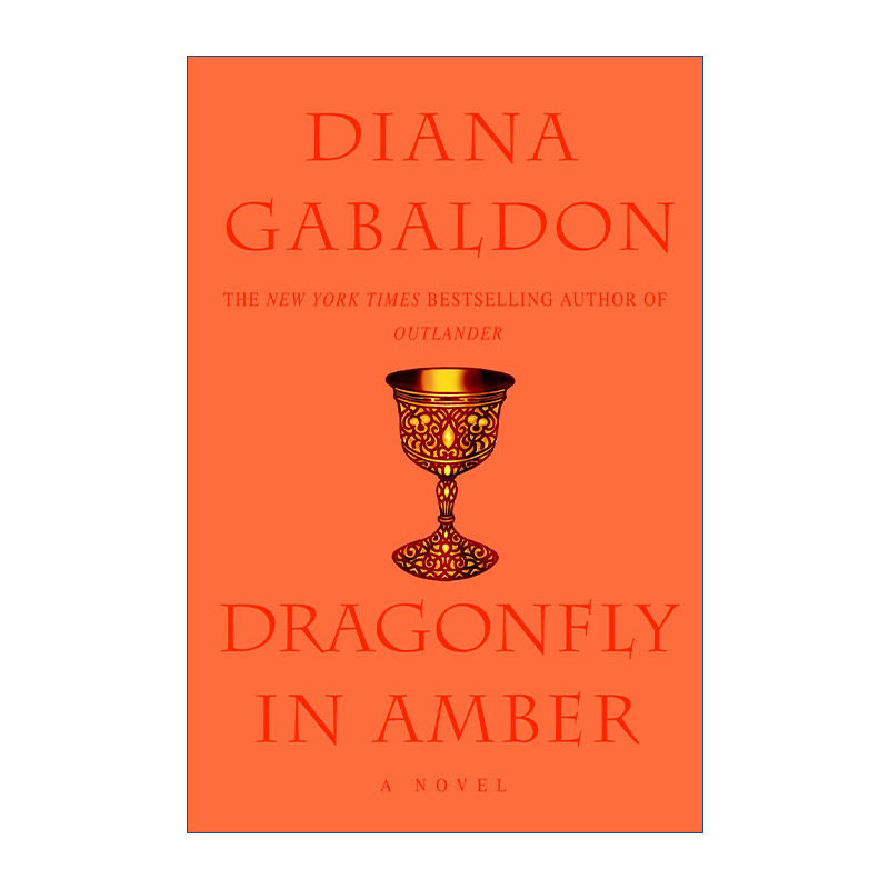 英文原版 Dragonfly in Amber Outlander 02 异乡人2 古战场传奇 精装 英文版 进口英语原版书籍