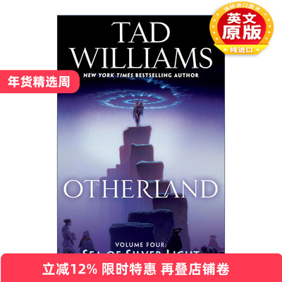 英文原版 Otherland 4 Sea of Silver Light 异域系列4 银光之海 回忆 悲伤与荆棘作者Tad Williams泰德·威廉姆斯 进口英语原书籍
