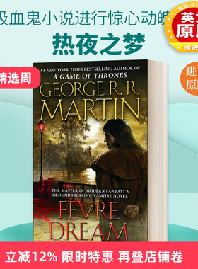 英文原版小说 Fevre Dream 热夜之梦 乔治R马丁 豆瓣阅读 George R. R. Martin 英文版 进口英语原版书籍