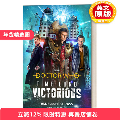 英文原版小说 Doctor Who All Flesh Is Grass 神秘博士 众生如草木 精装 英文版 进口英语原版书籍