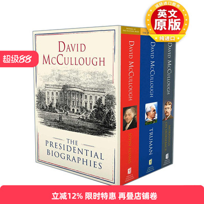 英文原版 David McCullough The Presidential Biographies 大卫麦卡洛美国总统传记3本装 杜鲁门+约翰亚当斯 进口英语原版书籍