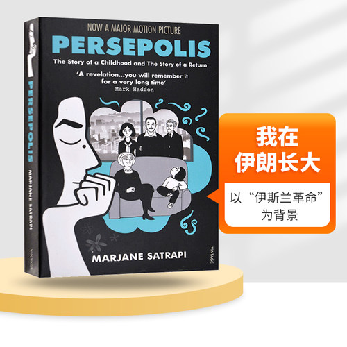 我在伊朗长大英文原版小说