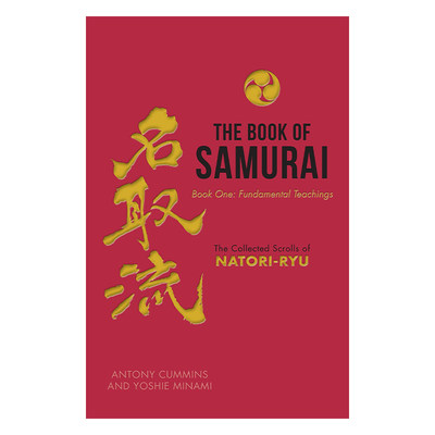 英文原版 The Book of Samurai 武士之书 基本教义 日本武术 Antony Cummins 精装 英文版 进口英语原版书籍