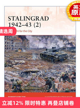 英文原版 Stalingrad 1942–43 2 二战苏德1942-1943斯大林格勒战役 卷二 战争历史系列 英文版 进口英语原版书籍