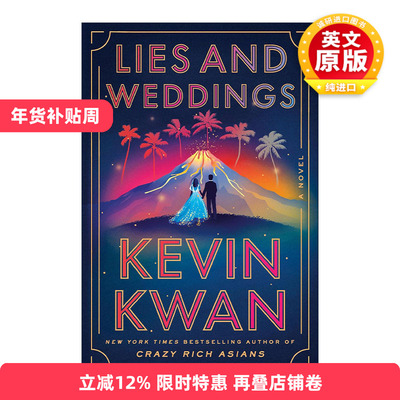 英文原版 Lies and Weddings Exp 谎言和婚礼 疯狂的亚洲富豪 摘金奇缘作者Kevin Kwan新作 英文版 进口英语原版书籍