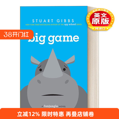 英文原版 Big Game独角犀牛的安危  斯图亚特吉布斯 FunJungle3 纽约时报畅销书间谍学校系列作者 英文版 进口英语原版书籍