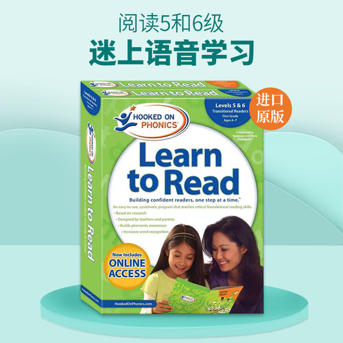 英文原版 Hooked on Phonics Learn to Read Levels 5&6 Complete 迷上语音学习阅读5-6级 英文版儿童英语辅导训练故事书进口书籍