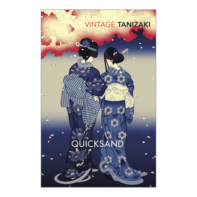 英文原版小说 Quicksand 卍 谷崎润一郎 英文版 进口英语原版书籍