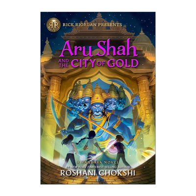 阿鲁沙与黄金之城波西杰克逊