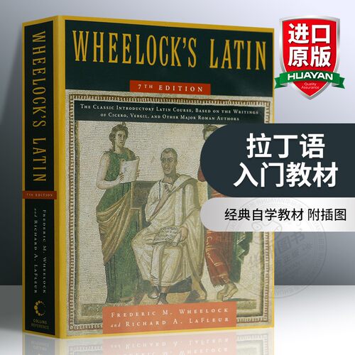 韦洛克拉丁语教程英文原版书