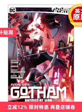 英文原版 Future State Gotham Vol. 3 未来态 哥谭 红头罩3 蝙蝠侠大战 DC漫画 Dennis Culver 英文版 进口英语原版书籍