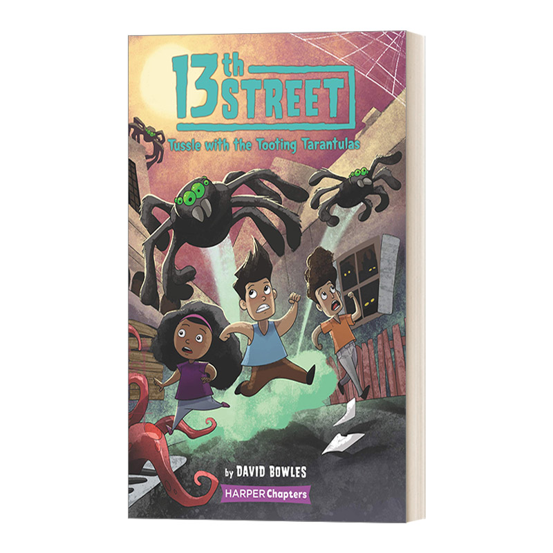 第13大街5奇幻冒险儿童小说