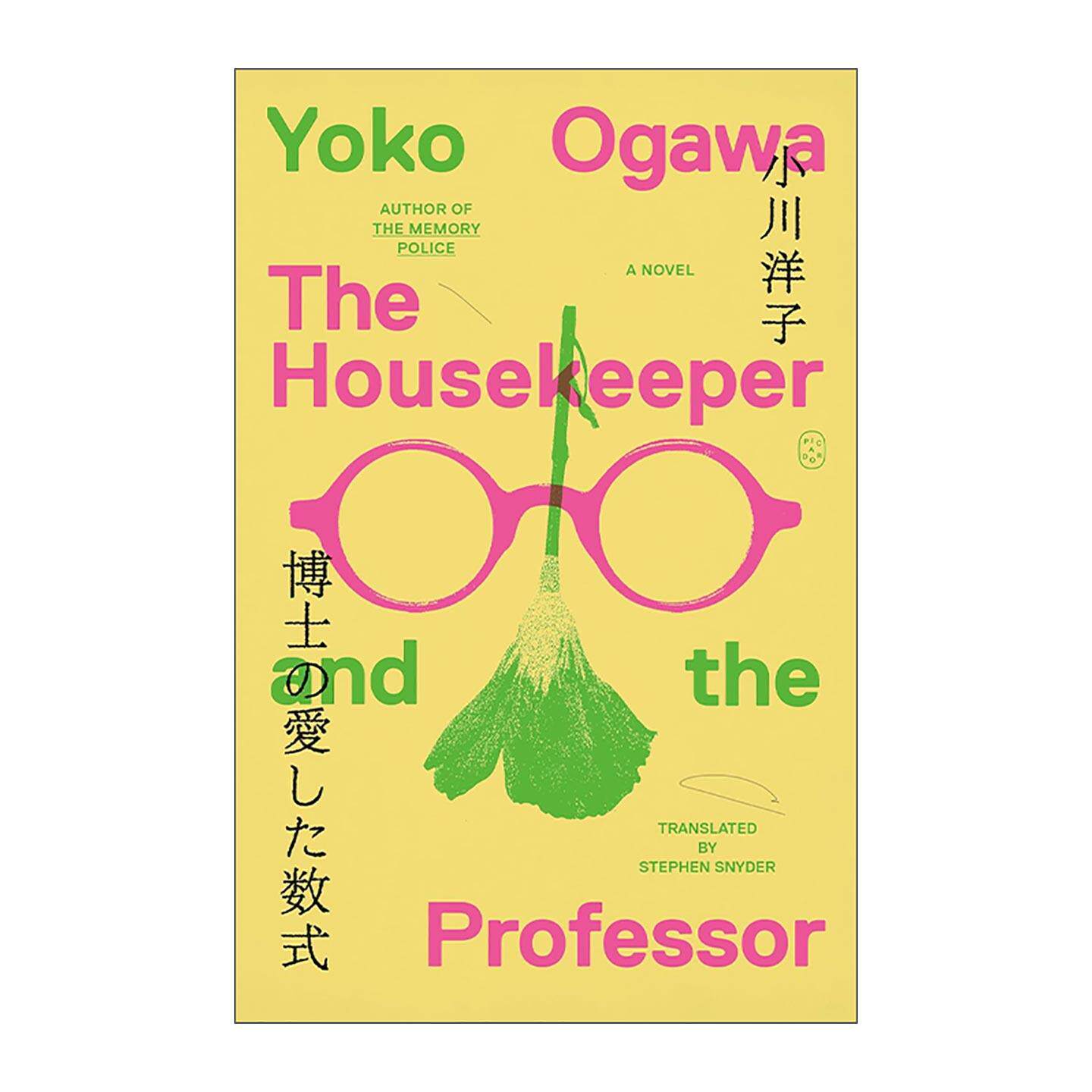 英文原版 The Housekeeper and the Professor 博士的爱情算式 小川洋子 日本读卖文学奖 本屋大赏 英文版 进口英语原版书籍