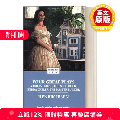 英文原版 Four Great Plays of Henrik Ibsen 有罪的我们 易卜生四大戏剧 Enriched Classics系列 英文版 进口英语原版书籍