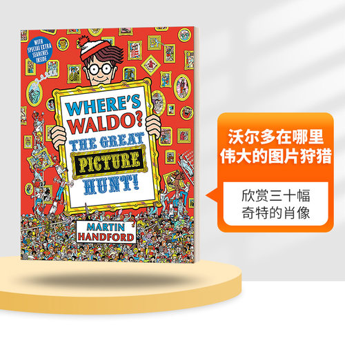 英文版沃尔多在哪里伟大图片狩猎