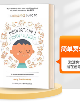 简单冥想术 激活你的潜在创造力 英文原版 The Headspace Guide to Mindfulness & Meditation 英文版进口原版英语书籍