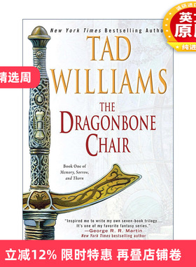 英文原版 The Dragonbone Chair Memory Sorrow and Thorn 01 回忆 悲伤与荆棘1 龙骨椅 Tad Williams泰德·威廉姆斯 英文版